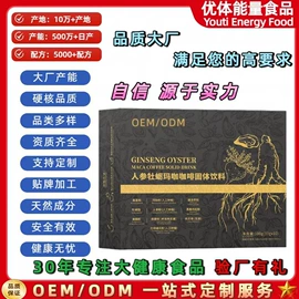 咖啡粉;巧克力;压片糖果
