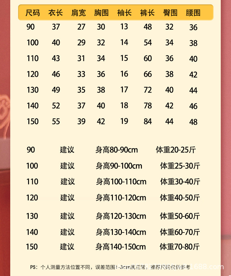 Spring and Autumn pure cotton stylish and fashionable 2022 new baby autumn long-sleeved sweatshirt two-piece set pic 11