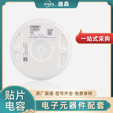 ȫϵ���NƬ������0603 X7R 102K 50V���Ԫ����һվBOM��ُ����