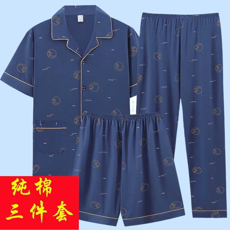 Algodón engordado para aumentar el verano primavera y otoño conjunto de pijamas de hombre de tres piezas sueltos ociosos se pueden usar ropa de casa