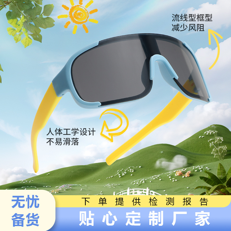 Professional Kidsren's Sports Cycling Goggles Outdoor Sun Protection Mountaineering Sunglasses Fashionable and Comfortable Waterproof Glasses