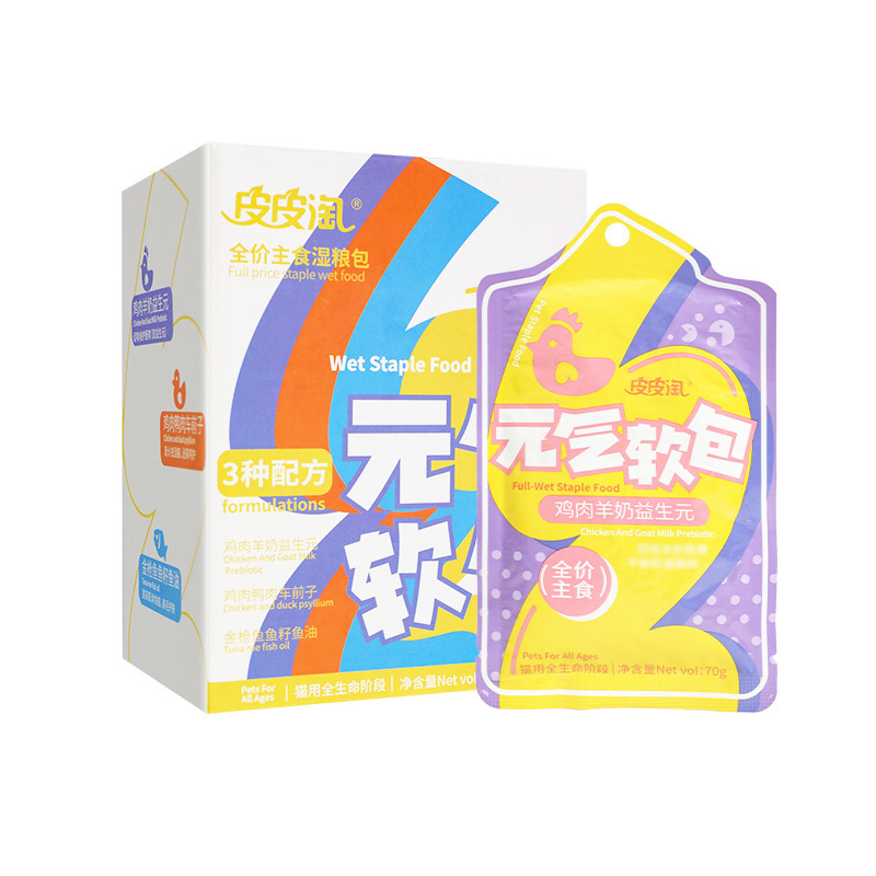 Paquete suave de vitalidad, bocadillos para gatos, comida enlatada para gatos, comida fresca, comida básica a precio completo, bolsa de carne, comida básica para gatos, comida húmeda
