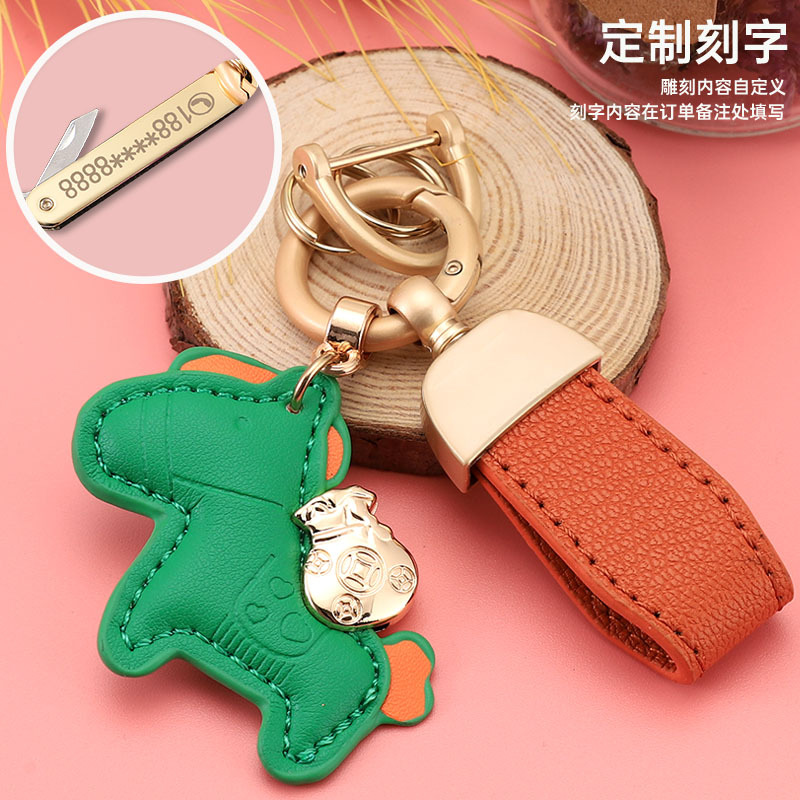 Las celebridades de Internet inmediatamente tienen un llavero de coche rico llavero de pareja colgante llavero de coche lindo de dibujos animados exquisito