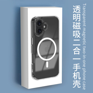 �m���O��iPhone16�����֙C���ݶ��Ͽ��S͸��tpu+pc����һ2600��˹