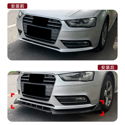 Audi A4 B8.5 standard version: Big Surrounded