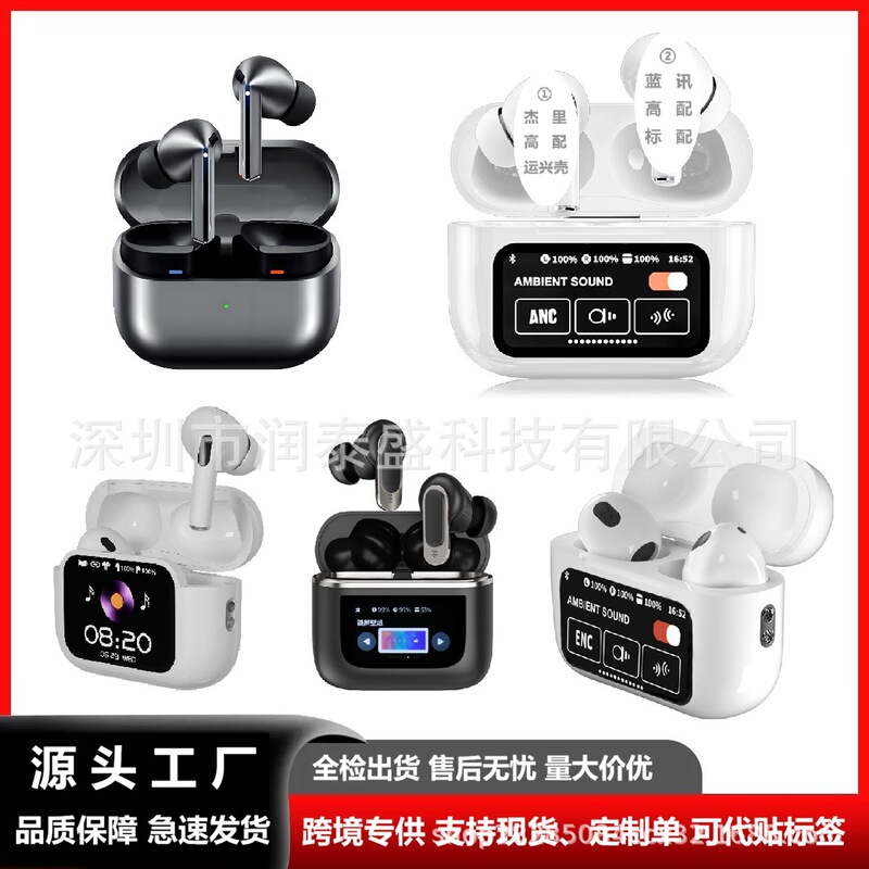 Cross-Border Popular Bluetooth Earphones A9Pro A10 Wireless Color Screen Earphones V8 Suitable for Samsung Galaxy Buds3 Cross-Border Popular Bluetooth Earphones A9Pro A10 Wireless Color Screen Earphones V8 Suitable for Samsung Galaxy Buds3