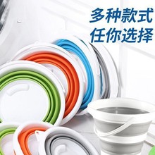 加厚款可折叠水桶车载水桶户外洗车旅行钓鱼桶洗笔桶多功能折叠桶