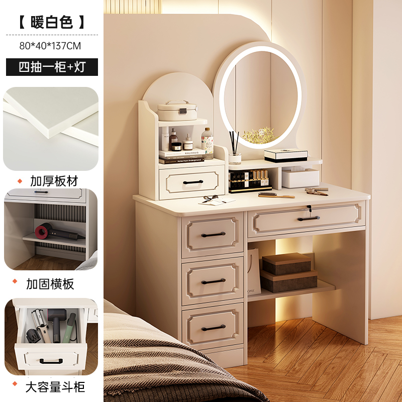 Pequeña mesa de maquillaje dormitorio de madera maciza moderna y simple 2025 nuevo lujo ligero de alta sensación mesilla de cabecera de cama de tocador en uno