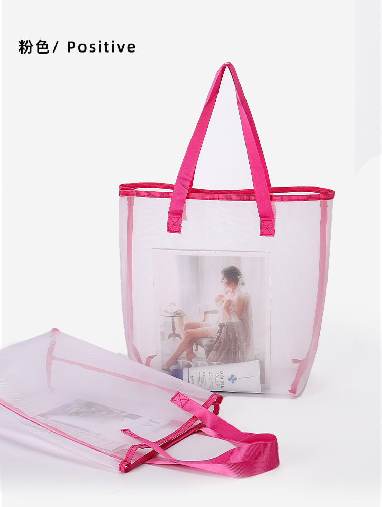 沙滩包 服装袋 购物袋 网纱袋 单肩包