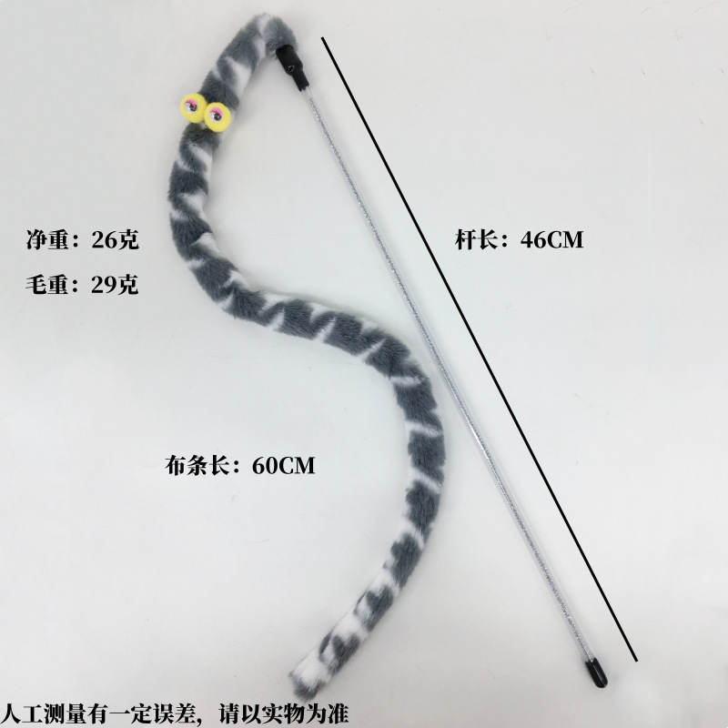 회색과 흰색 애벌레