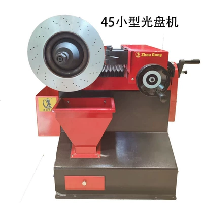 Polishing and Grinding Machine, All-In-One Brake: Əyləc diski təmiri - 45-small-disc-player