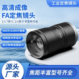 目镜、物镜;光学机具;工业相机