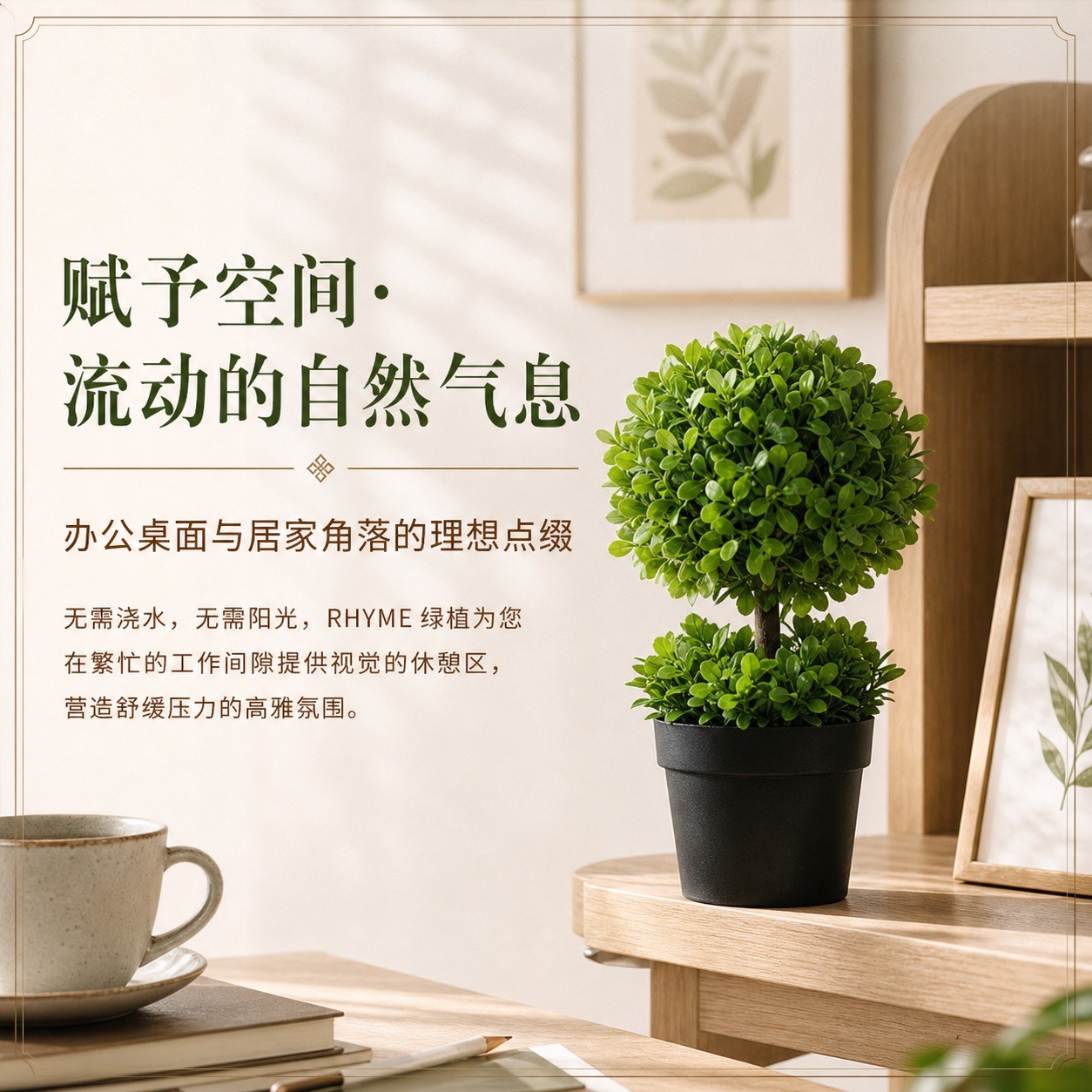 1121盆栽详情页 (4).jpg