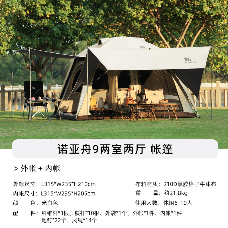 미색 - 외장 210D 20000MM 블랙 코팅 격자 옥스포드 원단 - (내장 + 외장 +)