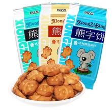 达利园好吃点小熊字饼干小包装怀旧早餐儿童零食小吃休闲食品年货