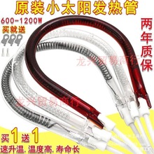 ����ԭ�b�l��ܼӟ���u�ز��|�M��ȡů��С̫����̼�w늟����