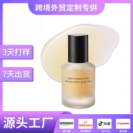 面霜;液态精华;涂抹面膜