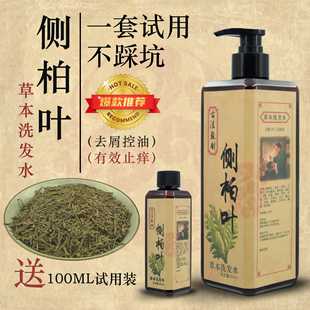 ���ֹ����ƺ��מ��Ȱ��~���wϴ�lˮֲ���B�lȥмֹ�W���Ͳݱ��B�l