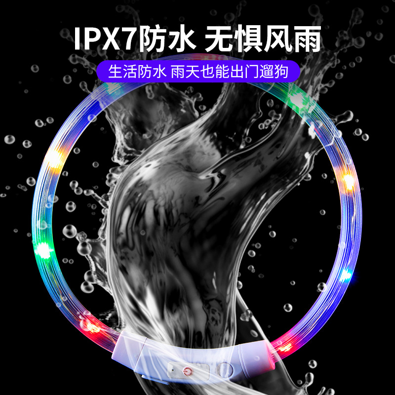 Collar luminoso para perros, anti-pérdida nocturna, impermeable, carga USB, collar colorido para mascotas, suministros de corte de bricolaje