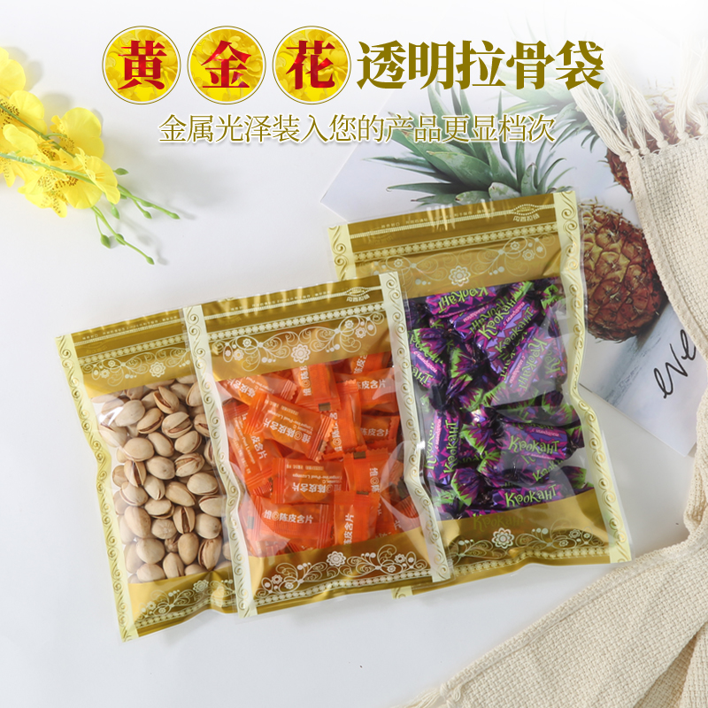 alta transparencia impresión de color nuez auto-sellar bolsa de té flores frutas secas mariscos productos secos medicinales sopa empaque sellado bolsa