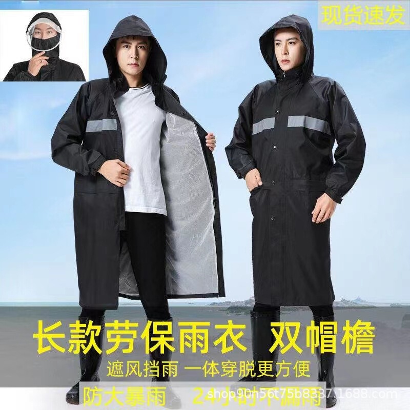 Raincoat for Men and Women, Single-Person Full-Body Protective Poncho for Sanitation, Construction, Cycling, Waterproof Protection, Long Style, Heavy Rain Protection, Outdoor Use