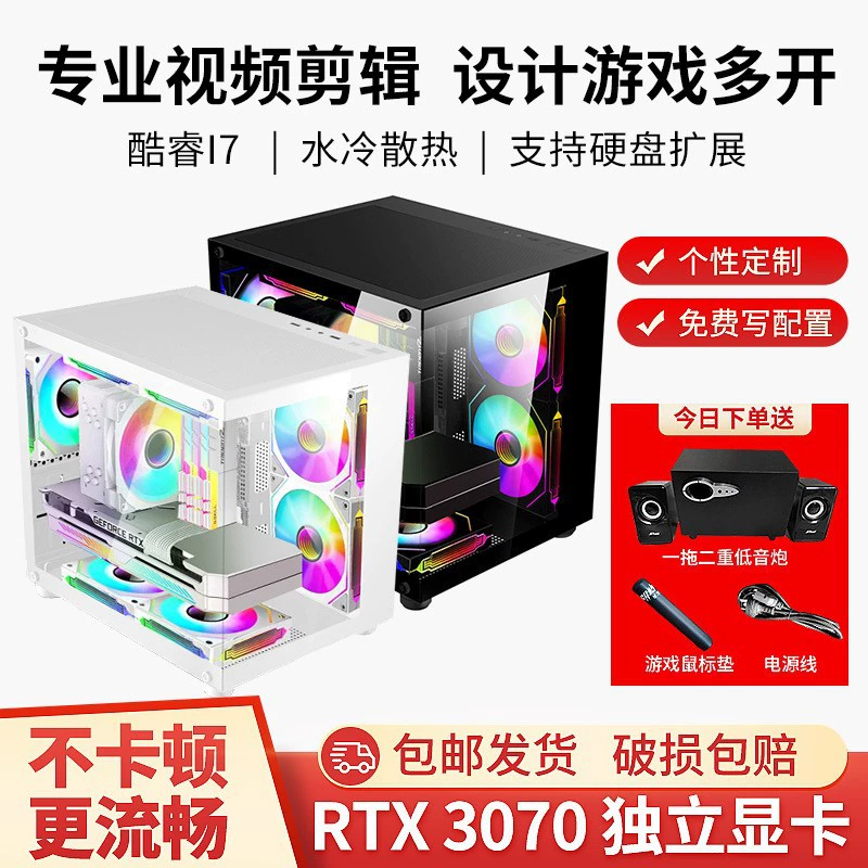 Ноутбук с ЖК‑дисплеем, Intel Core i9, 27"