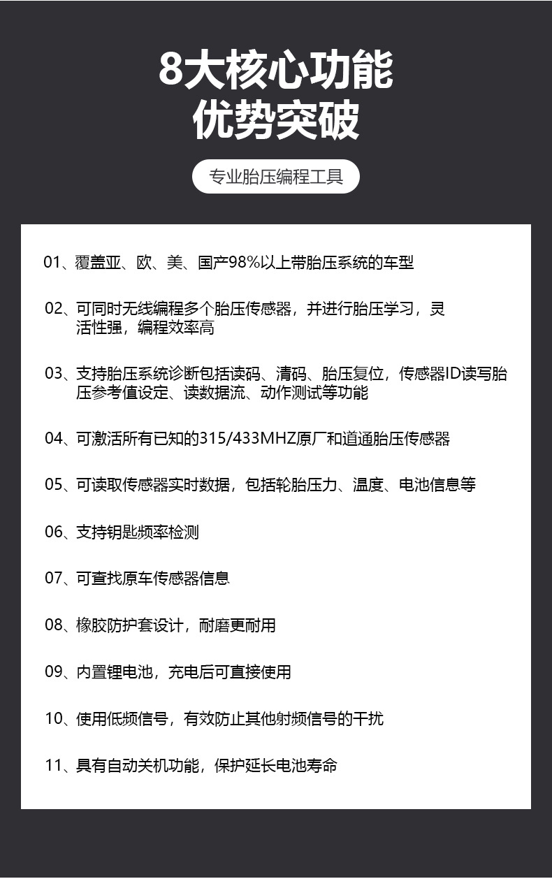 Tire Pressure Sensor Matching Device, Tire Pressure Activation Programming Learning Reset, Universal Tire Pressure Monitor for Cars