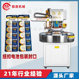 塑料包装机械;熔接机;压花机