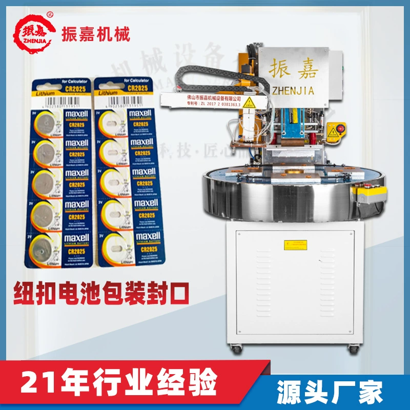 Кнопка батареи блистерная упаковочная машина автоматическая Поворотная высокочастотная упаковочная машина картон пены оболочки горячего прессования машина запечатывания