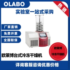 生命科学仪器;其他实验仪器;灭菌锅