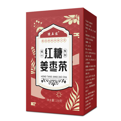 Jian Wuwei Brown Sugar Ginger Date Tea Auntie’s Tea Red Date Tea Brown Sugar Ginger Tea Brown Sugar Ginger Date Tea Brown Sugar Rose Ginger