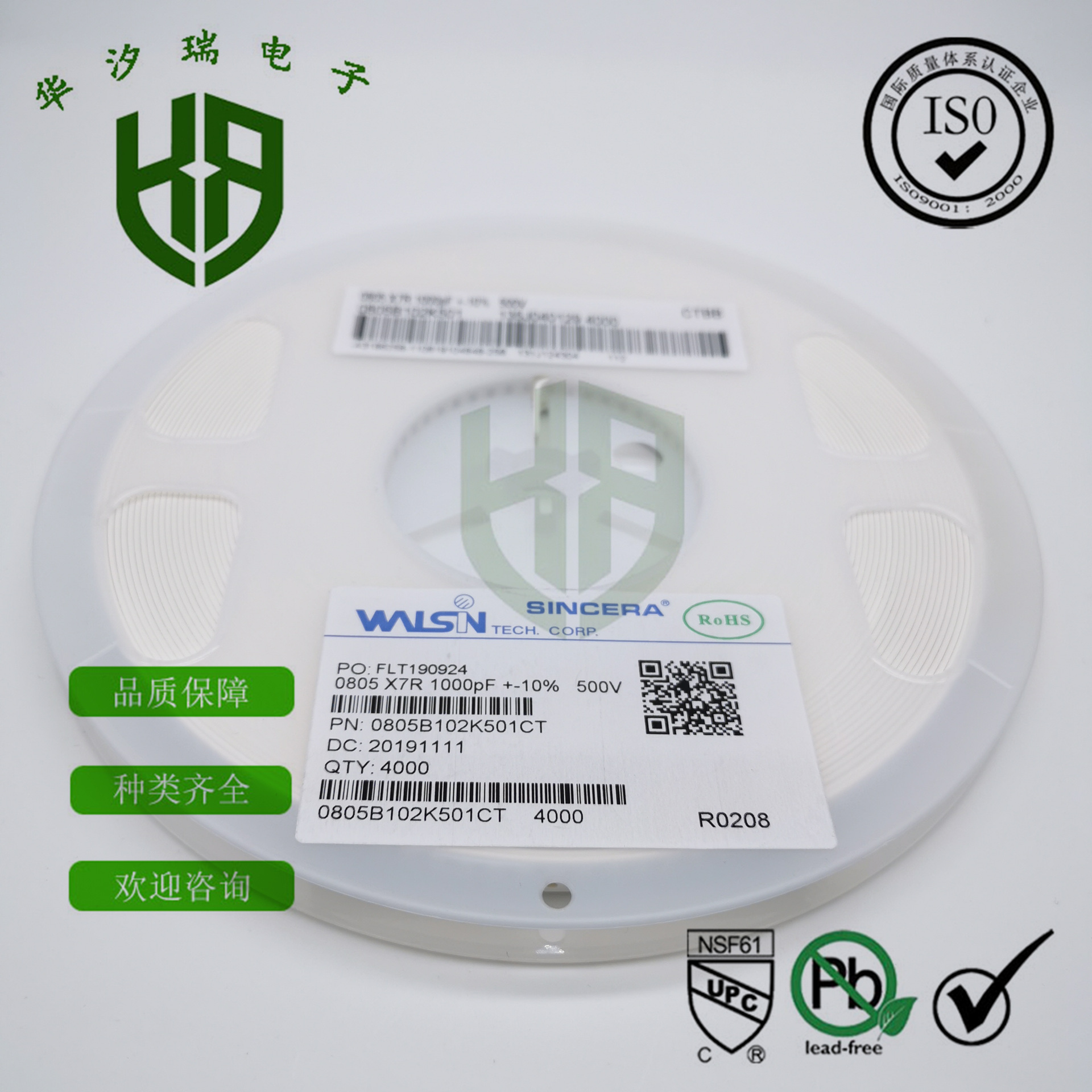 0805 102K 500V 贴片电容 0805B102K501CT 高压电容 1000P 10%