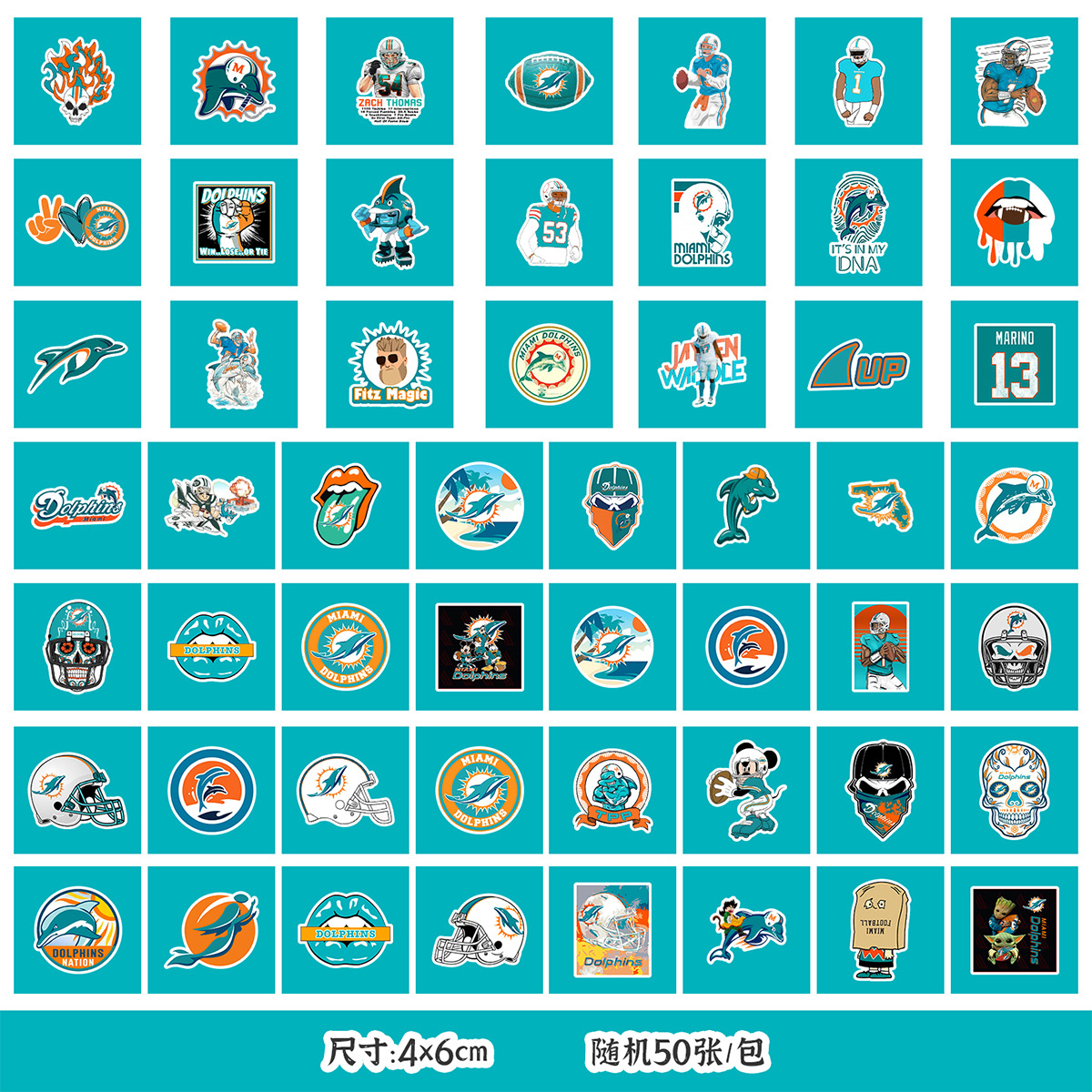 TQ50-0288 (마이애미 돌고래)