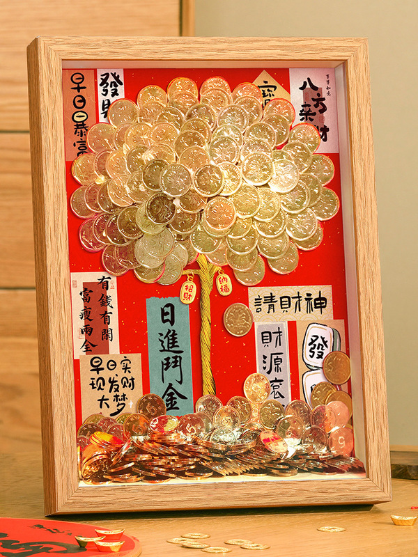 Coin Fortune Tree DIY Photo Frame 5 Cents Five-Pointed Handmade Money Tree Housewarming Wedding Gift Ornaments Material Package Homemade