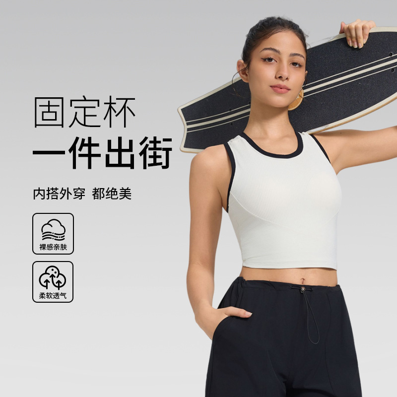 Yuan Tu Fixed Cup Sports Vest All-In-One Tight Slimming Look Fitness Bra I-Shaped Beautiful Back Yoga Bra for Women