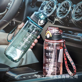 韩版ins风大容量塑料太空杯便携锁扣吸管杯密封防漏健身运动水杯