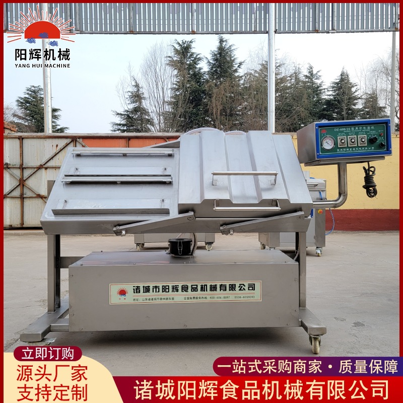 杨梅罐头瓶旋盖真空包装机 不锈钢包装机 倾斜双室真空包装设备