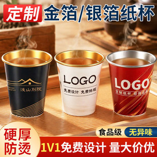 �Ӻ�һ����ˮ��ʳƷ���y���������X�������C�̄��_���V��ӡ��logo