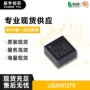 运动正品lga-12lis2hh12tr芯片