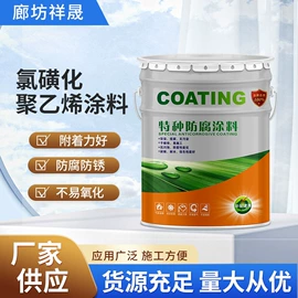 防腐涂料;底漆;环氧树脂