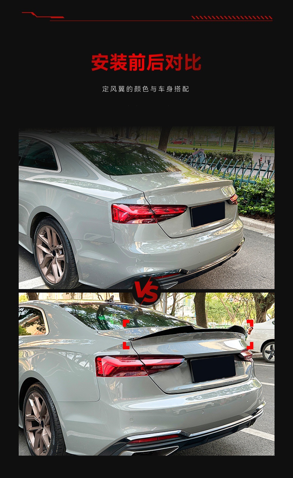 Suitable for 2017-2024 Audi A5 F5 Coupe M4 Blade Style Rear Wing Fixed Wing Spoiler Modification Parts