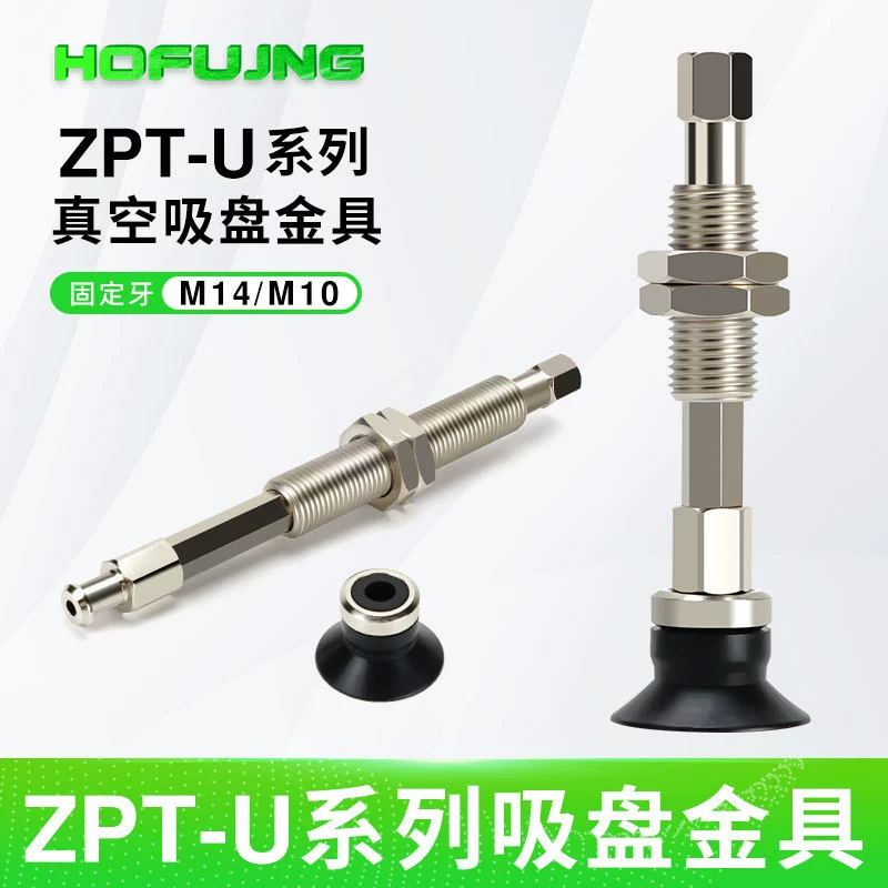 SMC типа ZPT10/20/30US-K20-B5-A10 Механическая ручная вакуумная присоска золото с подкладом с буферизацией