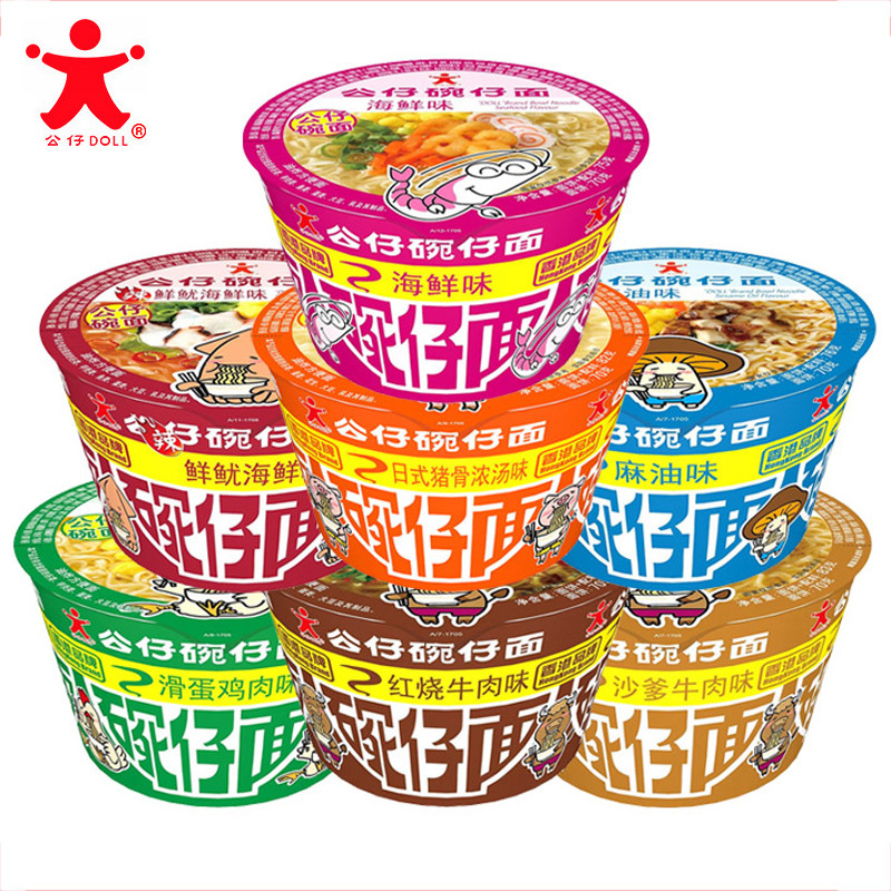公仔面碗仔面大碗碗面海鮮味赤焼牛肉インスタントラーメンインスタントラーメンインスタントラーメン夜食|undefined