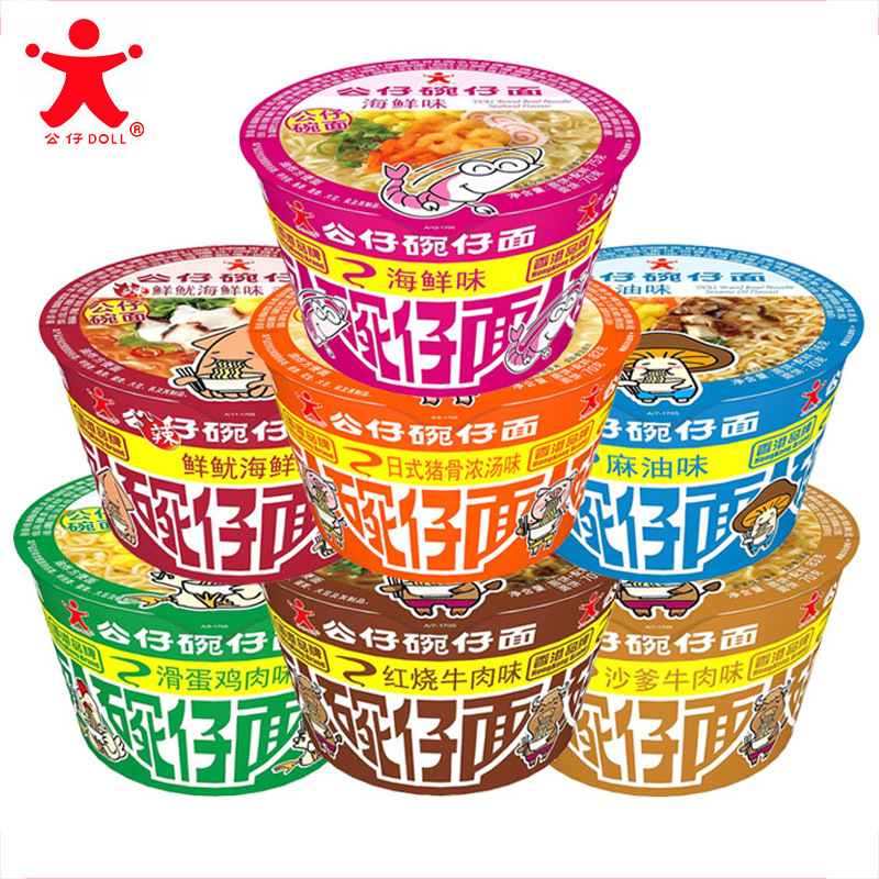 公仔面碗仔面大碗碗面海鲜味红烧牛肉方便面泡面速食拉面即食夜宵