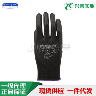 �����94408 G40 ��ɫ PU�T���`����ͨ�ÙCе���ף����{߅��
