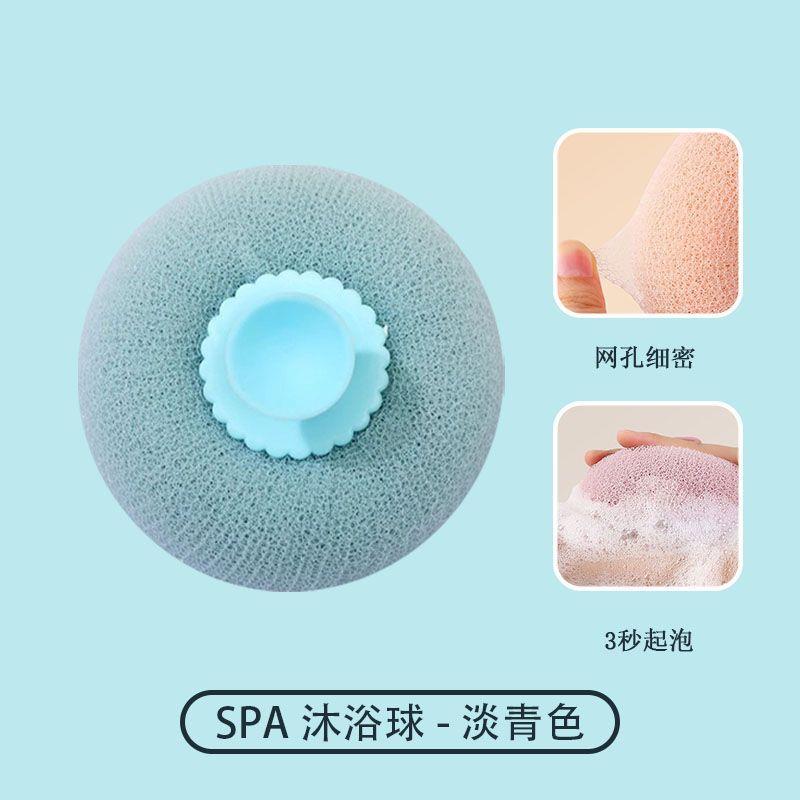 SPA 배스볼-라이트 시안