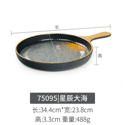 75095/두꺼운 식품 등급