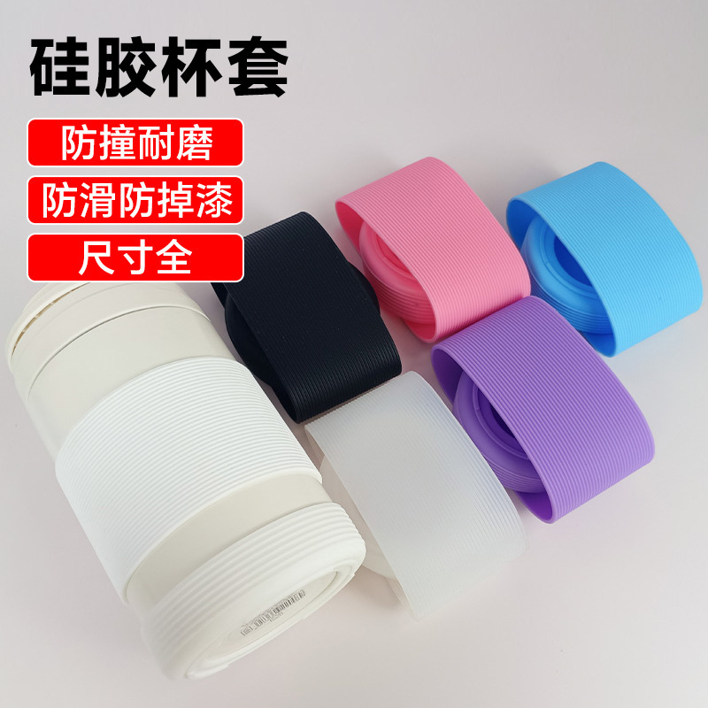 Factory Direct Sales Cross-Border Daily Use Thickened Horizontal Stripe Anti-Slip Anti-Scalding Round Striped Silicone Cup Cover Set Thermos Cup Cover