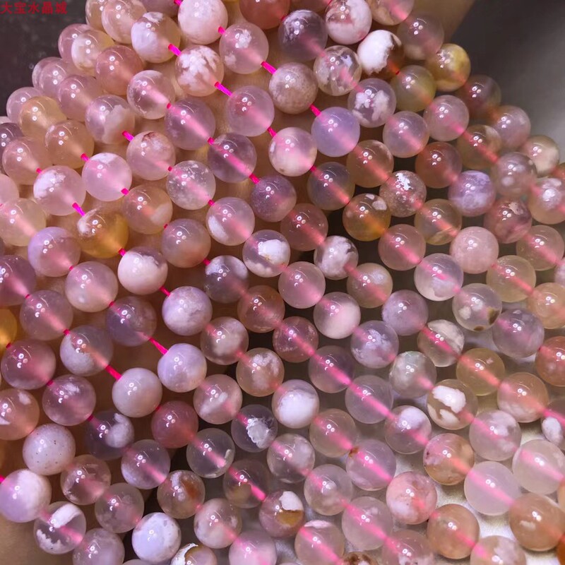 6-10MM Natural Cherry Blossom Agate Loose Beads Round Beads Semi-finished Bracelet Necklace DIY with Bead Jewelry