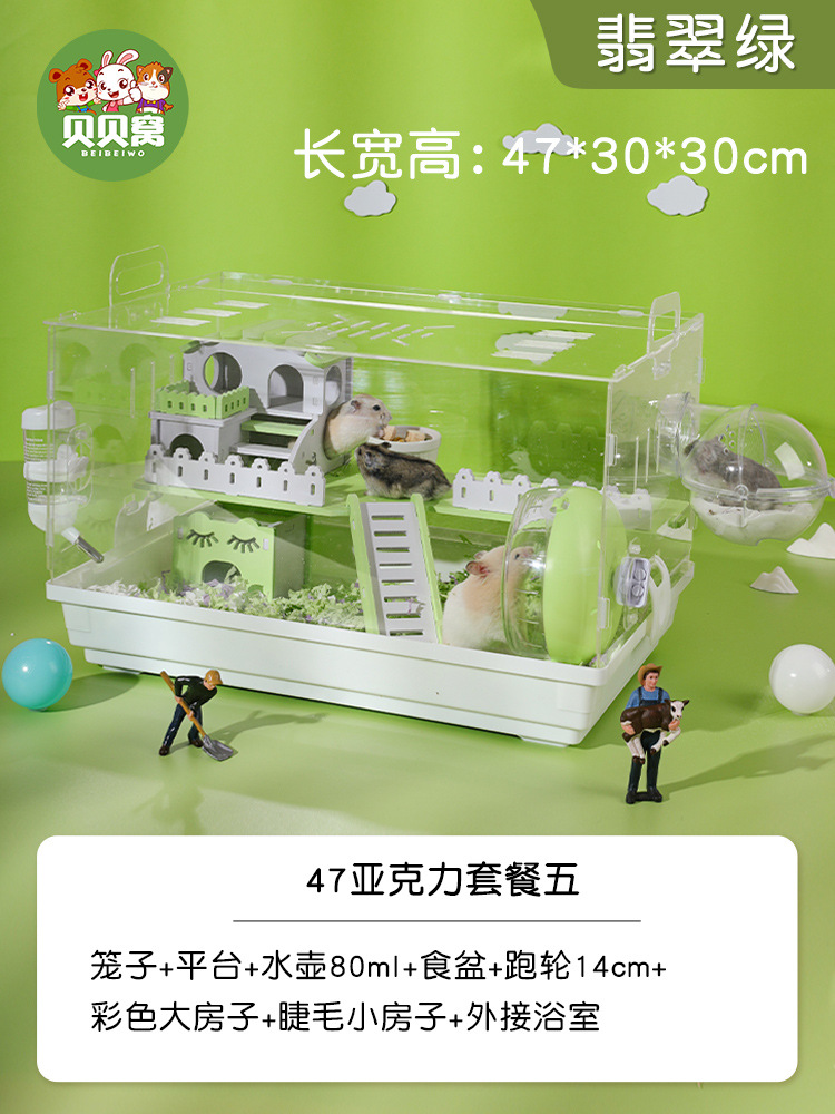 아크릴 47 기본 케이지 패키지 5 에메랄드 그린